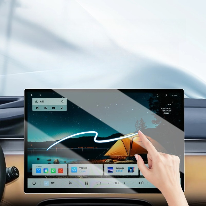 For 2025 Geely Starray Boyue L – Tempered Glass Screen Bewertung und Preis