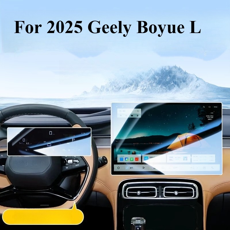For 2025 Geely Starray Boyue L – Tempered Glass Screen Bewertung und Preis