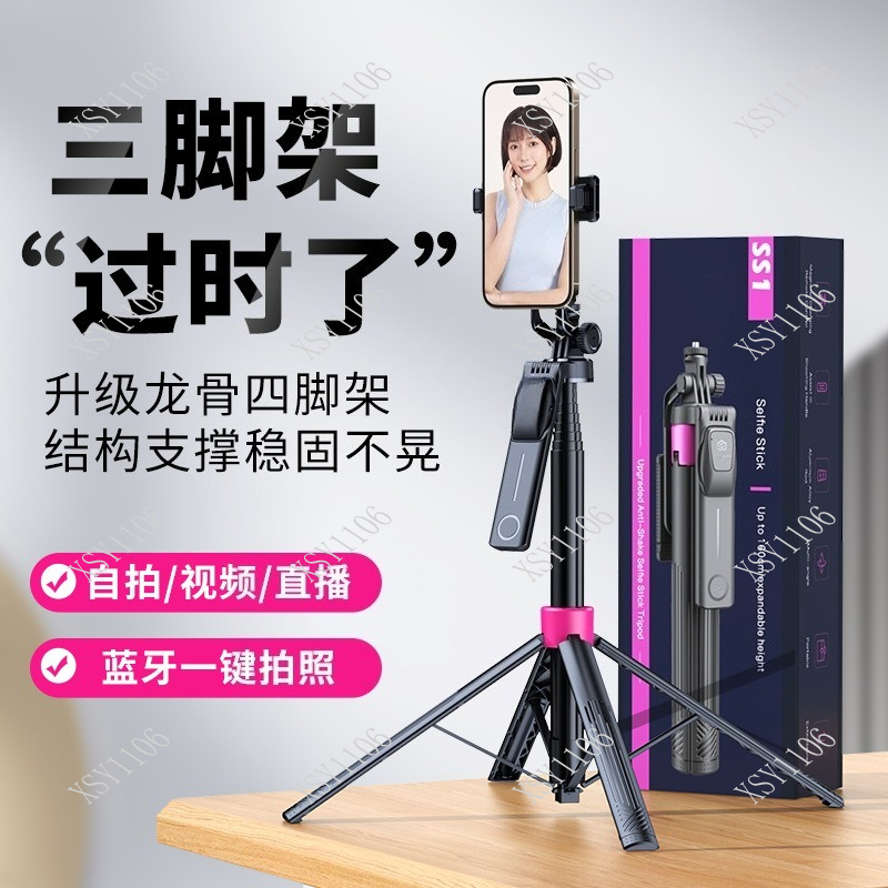 Portable Floor Selfie Stick Tr – Selfie Stick Tripod Bewertung und Preis