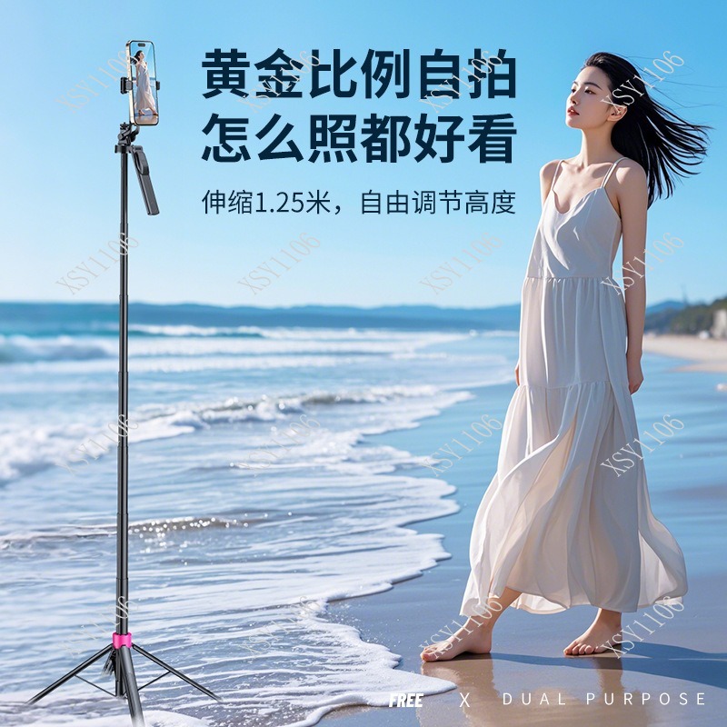 Portable Floor Selfie Stick Tr – Selfie Stick Tripod Bewertung und Preis