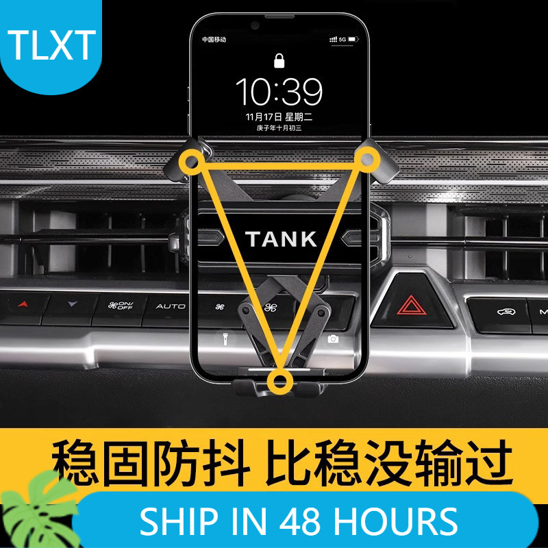 TLXT For 2026 Tank 400 Hi4-Z/T – Z Phone Accessories Bewertung und Preis