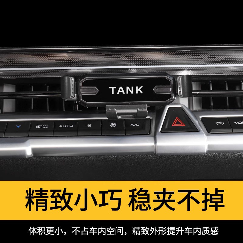 TLXT For 2026 Tank 400 Hi4-Z/T – Z Phone Accessories Bewertung und Preis