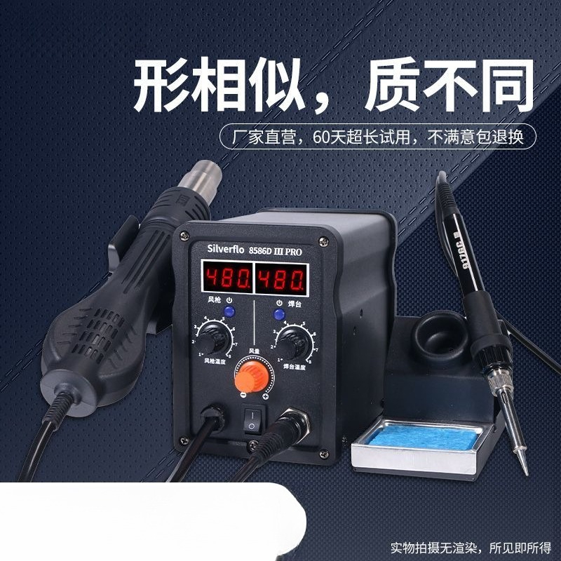 8586D Hot Air Rework Station S – Phone Repair Kit Bewertung und Preis
