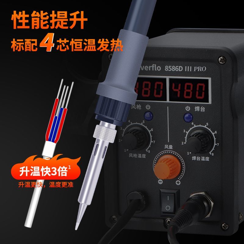 8586D Hot Air Rework Station S – Phone Repair Kit Bewertung und Preis